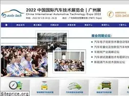 Sites similar to chautotechexpo.com