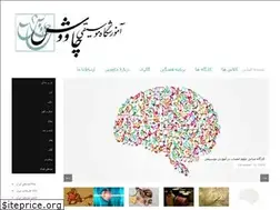Sites similar to chavoosh.info