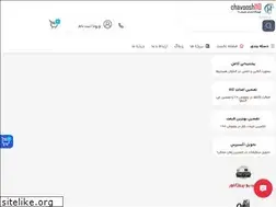Sites similar to chavoosh110.com