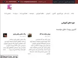 Sites similar to chavooshmusic.ir