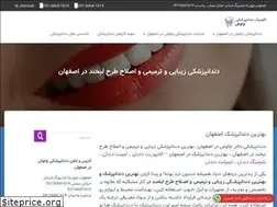 Sites similar to chavosh-dental.ir