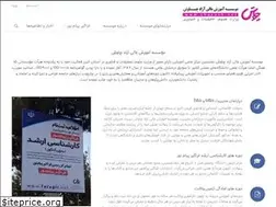 Sites similar to chavosh.net