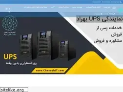 Sites similar to chavoshit.com
