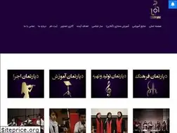 Sites similar to chavoshmusicart.com