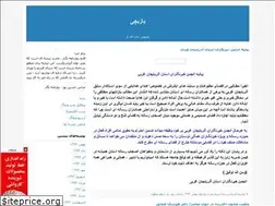 Sites similar to chawoosh2.blogfa.com