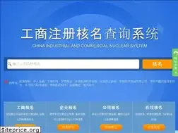 Sites similar to chaxunguan.com