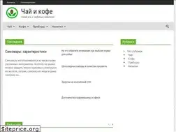 Sites similar to chay-i-kofe.com