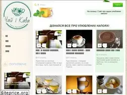 Sites similar to chay-kava.com