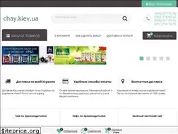 Sites similar to chay.kiev.ua