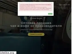 Sites similar to chay.ru