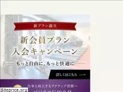 Sites similar to chayamachi-fitness.jp