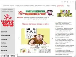 Sites similar to chayan-journal.ru