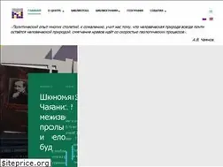 Sites similar to chayanov.org