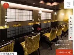 Sites similar to chayaryokan.co.jp