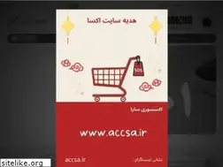 Sites similar to chaycho.ir