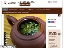 Sites similar to chaycom.ru