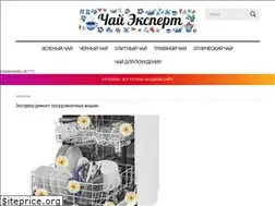 Sites similar to chayexpert.ru
