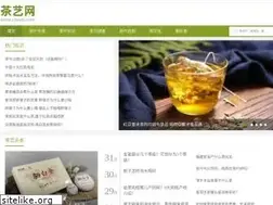 Sites similar to chayi5.com