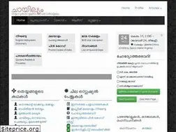 Sites similar to chayilyam.com