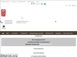 Sites similar to chayishop.com.ua