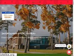 Sites similar to chayka-hotel.ru
