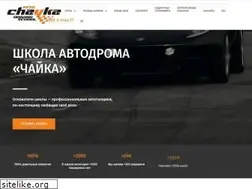 Sites similar to chayka-school.com.ua