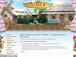 Sites similar to chayka.kherson.ua