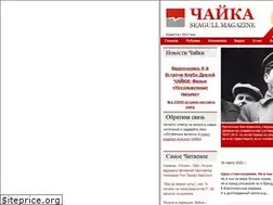 Sites similar to chayka.org