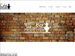 Sites similar to chaykadeh.com