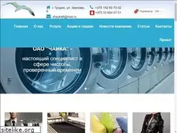 Sites similar to chaykagrodno.by