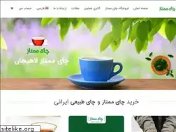 Sites similar to chaymomtaz.ir