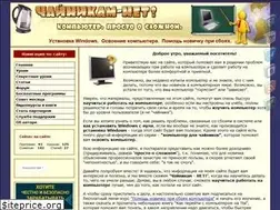 Sites similar to chaynikam.net