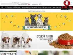 Sites similar to chaytov.co.il