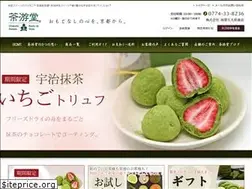 Sites similar to chayudo.co.jp