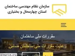 Sites similar to chb-nezam.ir