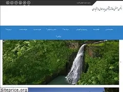 Sites similar to chb-pishkhan.ir
