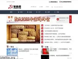 Sites similar to chbcnet.com