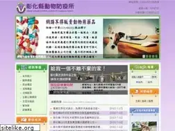 Sites similar to chcgadcc.gov.tw