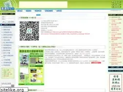 Sites similar to chch.idv.tw