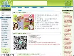 Sites similar to chch.tw