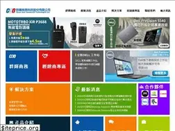 Sites similar to chci.com.tw
