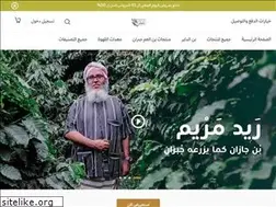 Sites similar to chcoffee2016.com