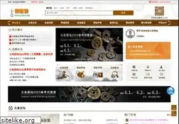 Sites similar to chcoin.com