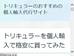 Sites similar to chcounter.org