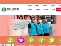 Sites similar to chctfa.org.tw