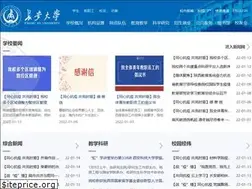 Sites similar to chd.edu.cn