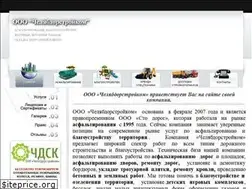 Sites similar to chdsk.ru