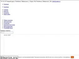 Sites similar to chdst.ru