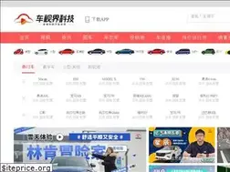 Sites similar to che-shijie.com