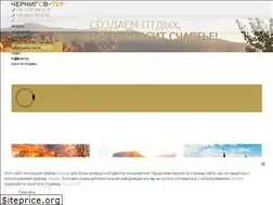 Sites similar to che-tour.com